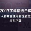 香港资料大全 正版资料2022年合